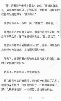 爱游戏游戏官网